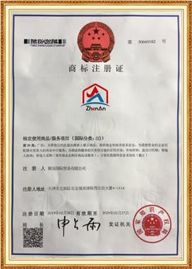 Zhen An quality certificate 4 Zhen An quality certificate 4