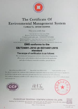 Zhen An quality certificate 5 Zhen An quality certificate 5
